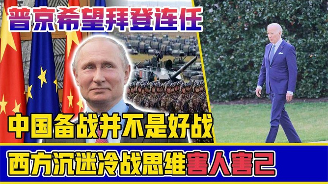 中国与俄罗斯的军事关系及其潜在冲突，一个多维度的分析，中俄军事关系多维解析，合作与潜在冲突的视角