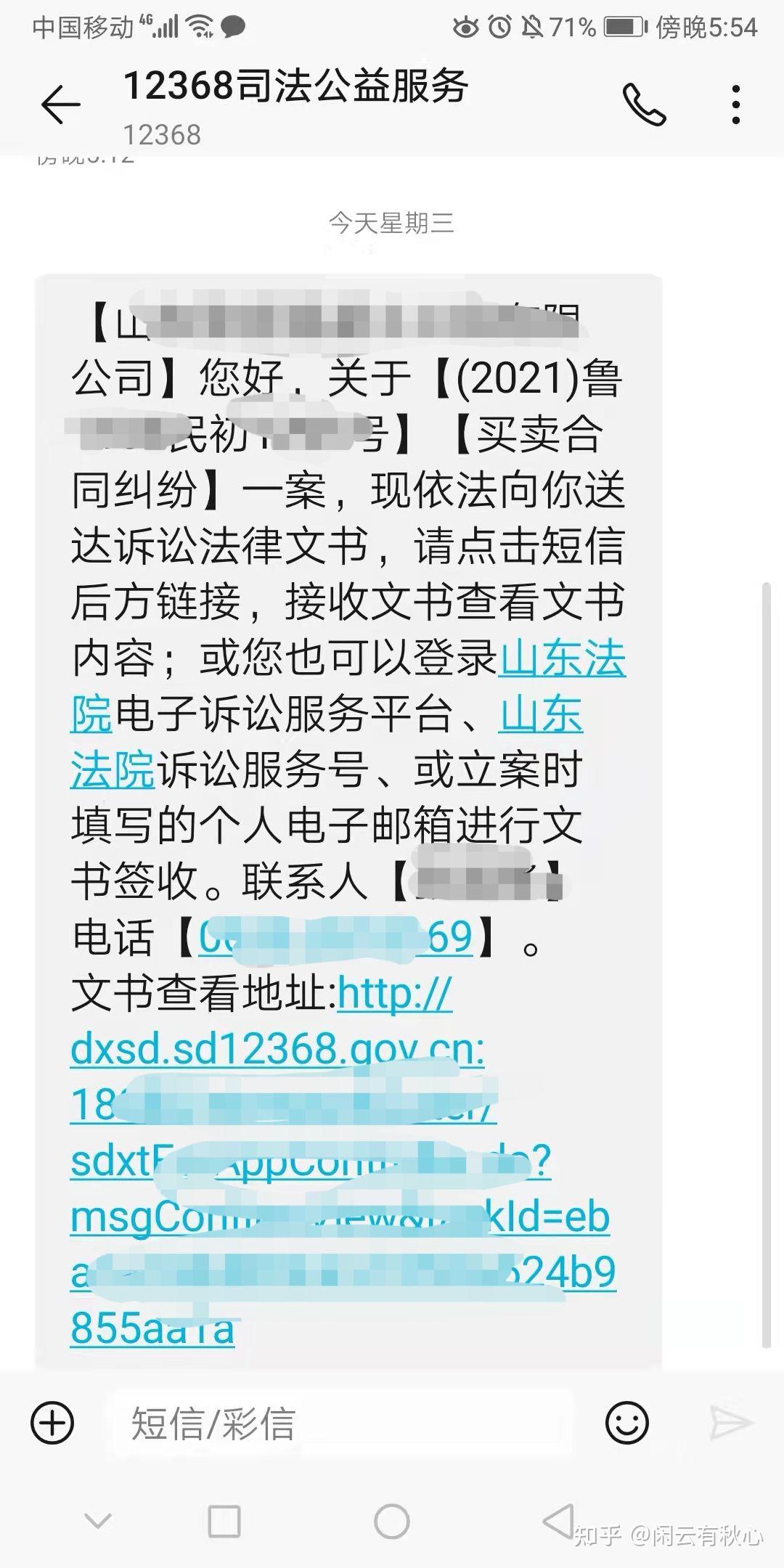 关于逾期立案处理与关键词1069，真相揭秘，揭秘逾期立案处理与关键词1069背后的真相