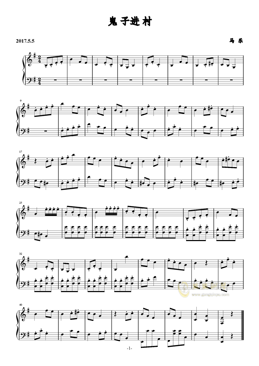 鬼子进村进行曲原版，历史与文化的交织，鬼子进村进行曲原版，历史与文化的交融之旅