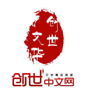 创世中文网，探索网络文学的无限可能，创世中文网，网络文学的无限探索之旅