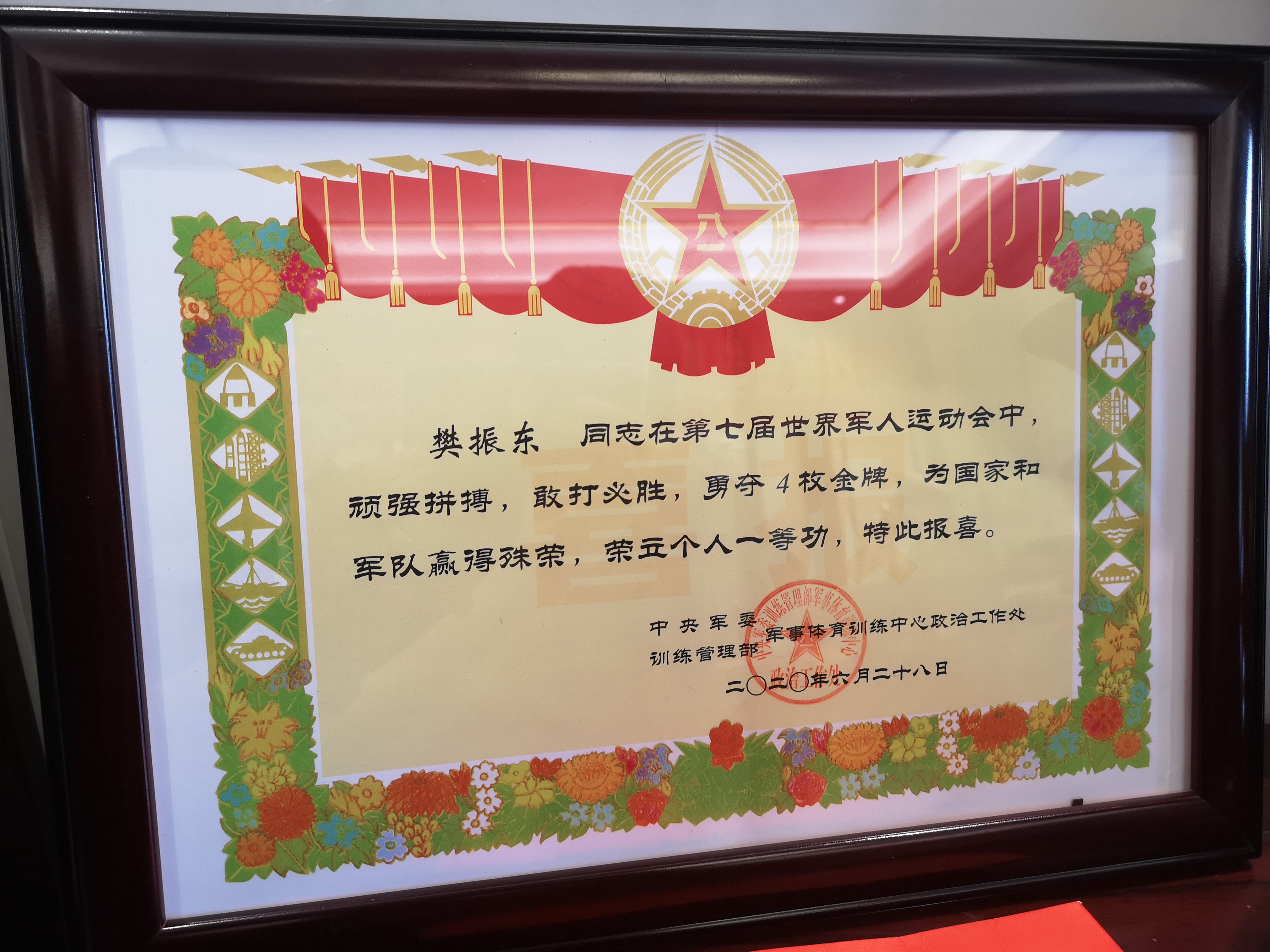 关于2021年一等功获得者的深度解析，2021年一等功获得者深度剖析，荣誉背后的故事