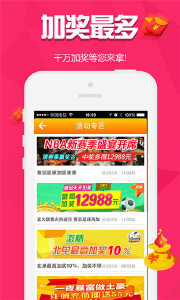 王中王206期指一生肖，探寻背后的文化魅力与生肖之独特象征，王中王206期聚焦生肖文化，探寻背后的魅力与独特象征