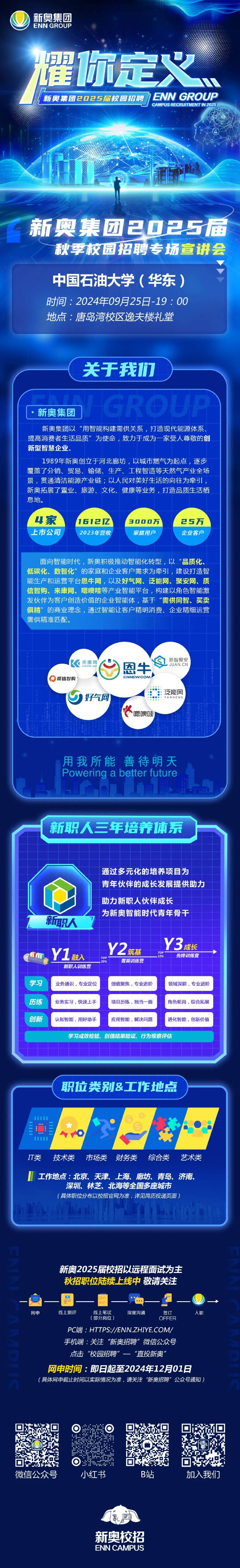 探索未来，2025新奥正版资料的免费共享时代，探索未来，2025新奥正版资料免费共享时代来临