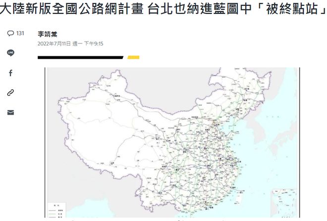 探索未来，2035年的台湾与大陆媒体展望，未来展望，2035年台湾与大陆媒体的探索与发展