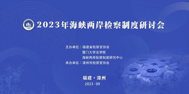 2023年海峡两岸新闻深度解析，2023年海峡两岸新闻深度解析，透视两岸关系新发展