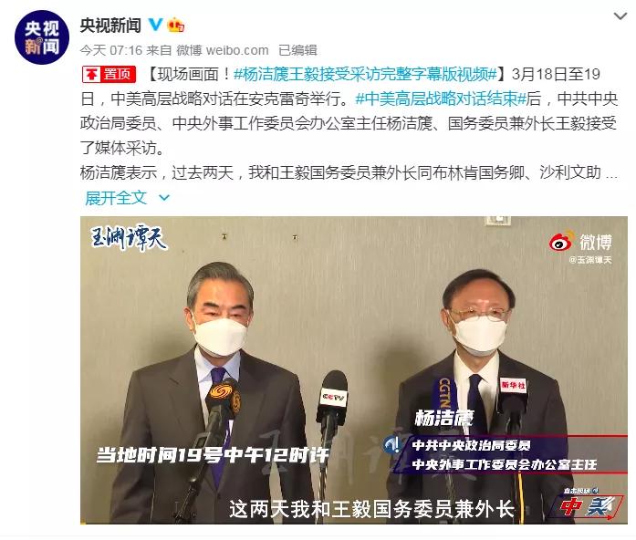 中美最新重要消息今天新闻深度解析，中美最新重要消息深度解析，今日新闻聚焦