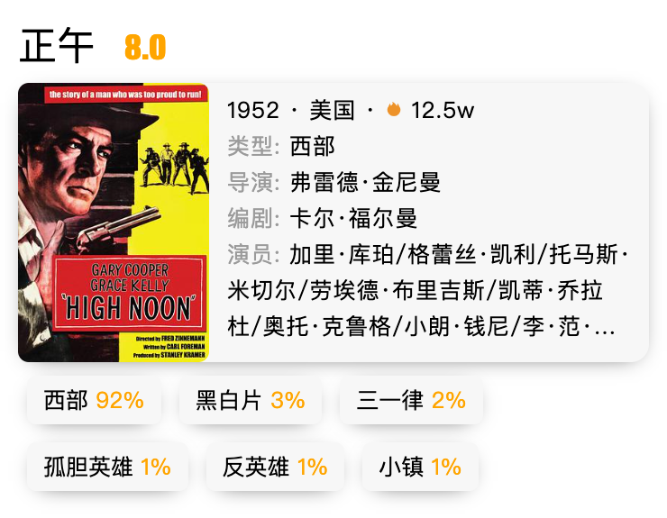 美国十大西部牛仔电影，历史的印记与文化的传承，美国西部牛仔电影的十大经典，历史的印记，文化的传承