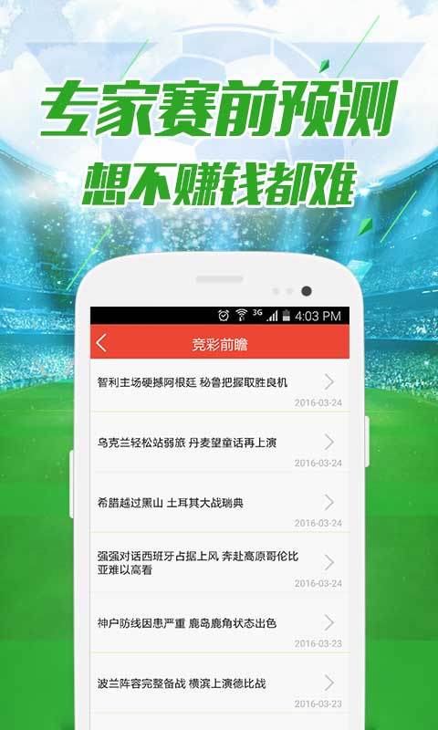 澳门17图库，探索最快开奖的奥秘，澳门17图库，揭秘最快开奖的神秘面纱