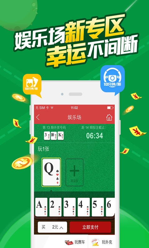 澳门六开彩免费资料网站，探索其背后的世界，澳门六开彩免费资料网站背后的世界揭秘