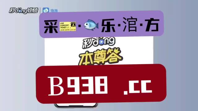 管家婆2023正版资料