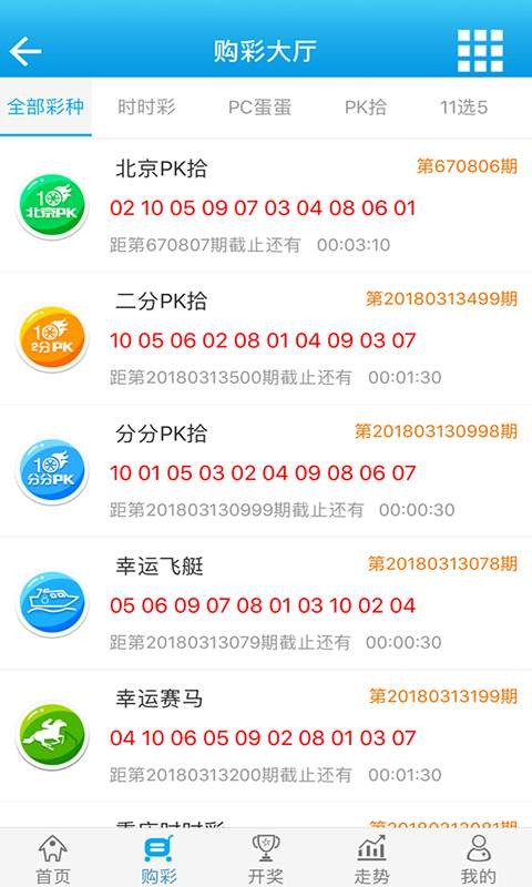 白小姐四肖四码