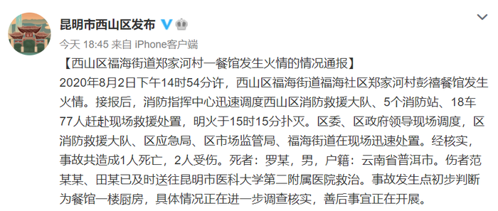 昆明重大新闻纪实，城市脉搏的跃动，昆明城市脉搏跃动，重大新闻纪实