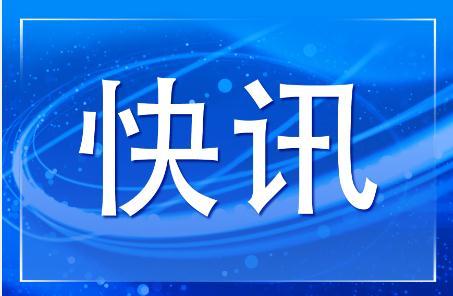 国际新闻直播