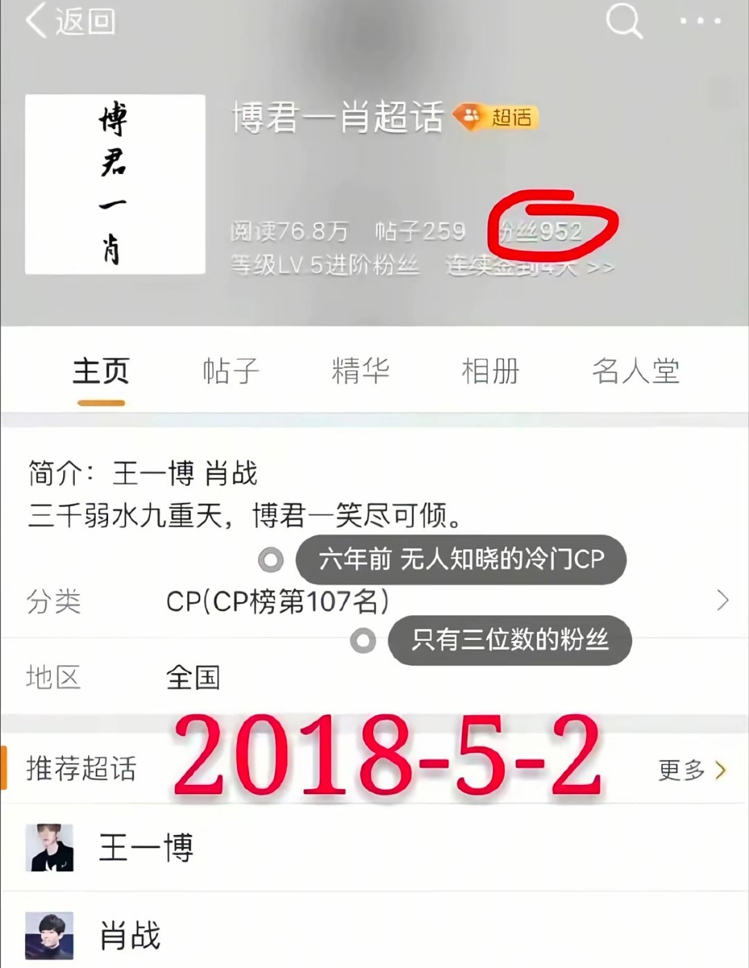 揭秘香港王中王与肖中特，探寻背后的故事与真相，揭秘香港王中王与肖中特背后的故事与真相
