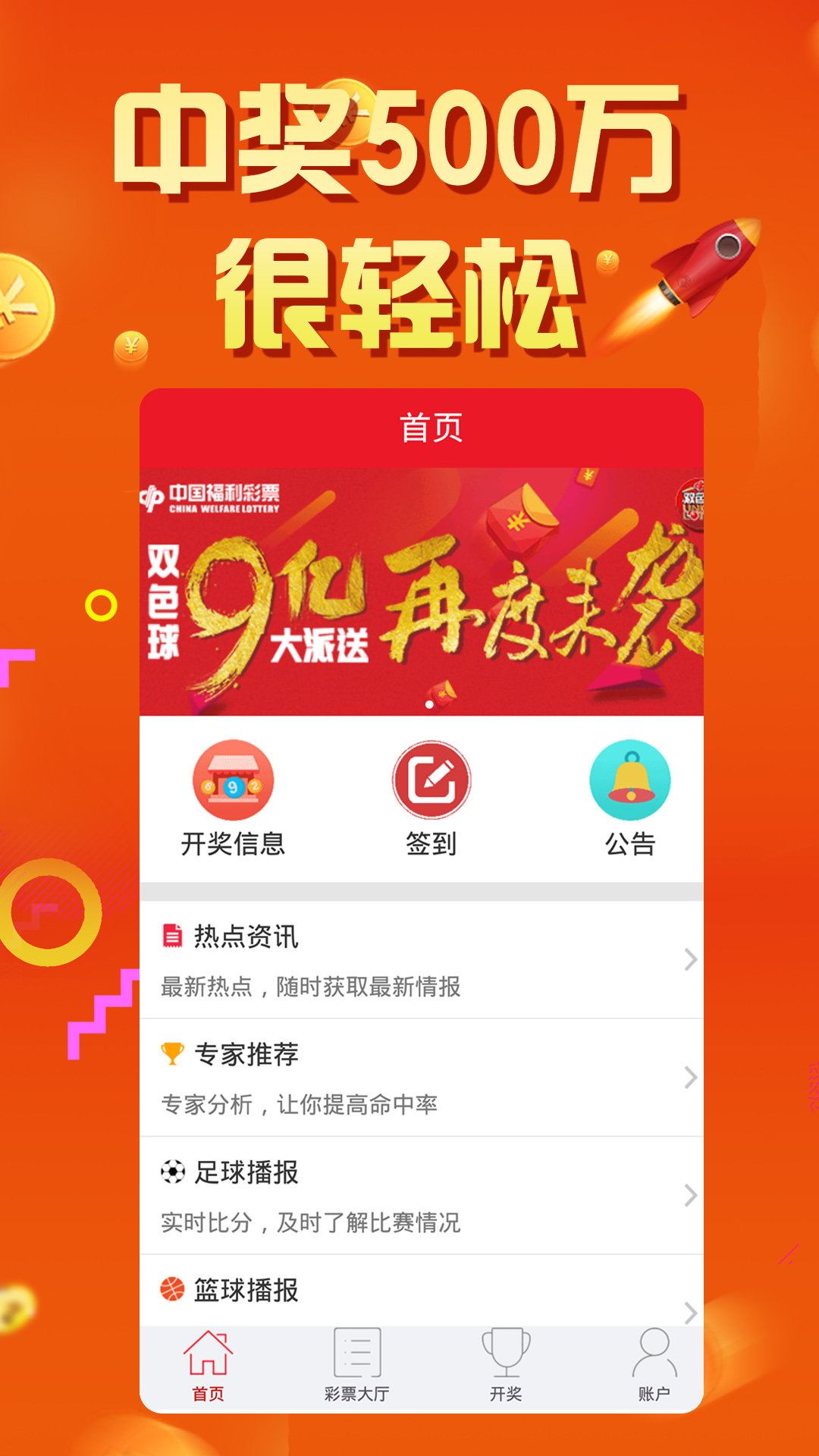 王中王一肖特平，探索卓越之路，王中王一肖特平，卓越之路探索者