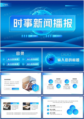 新闻发布口径库模板，提升信息发布效率与统一性的关键，新闻发布口径库模板，提升信息发布效率与统一性的关键之道