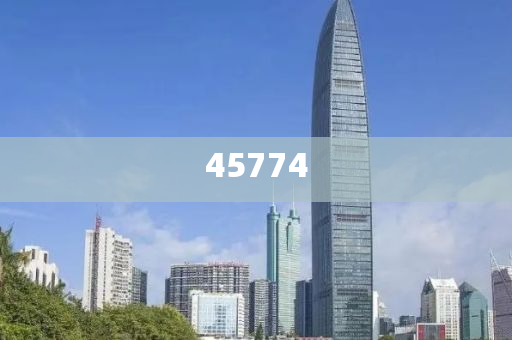 新澳门2025年正版免费公开，探索未来的机遇与挑战，澳门未来展望，机遇与挑战并存（2025正版免费公开）