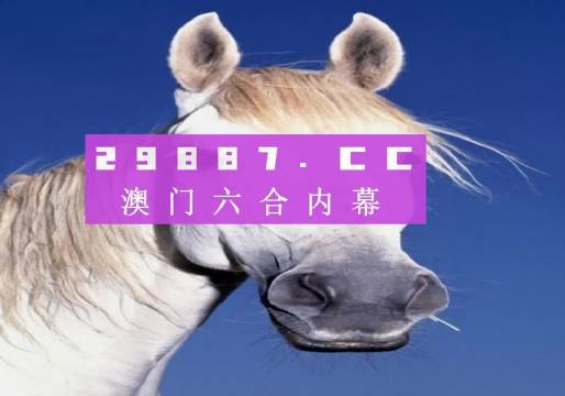 澳门一肖一码，揭秘精准免费的资料背后的秘密，澳门一肖一码揭秘，精准免费资料背后的真相探索