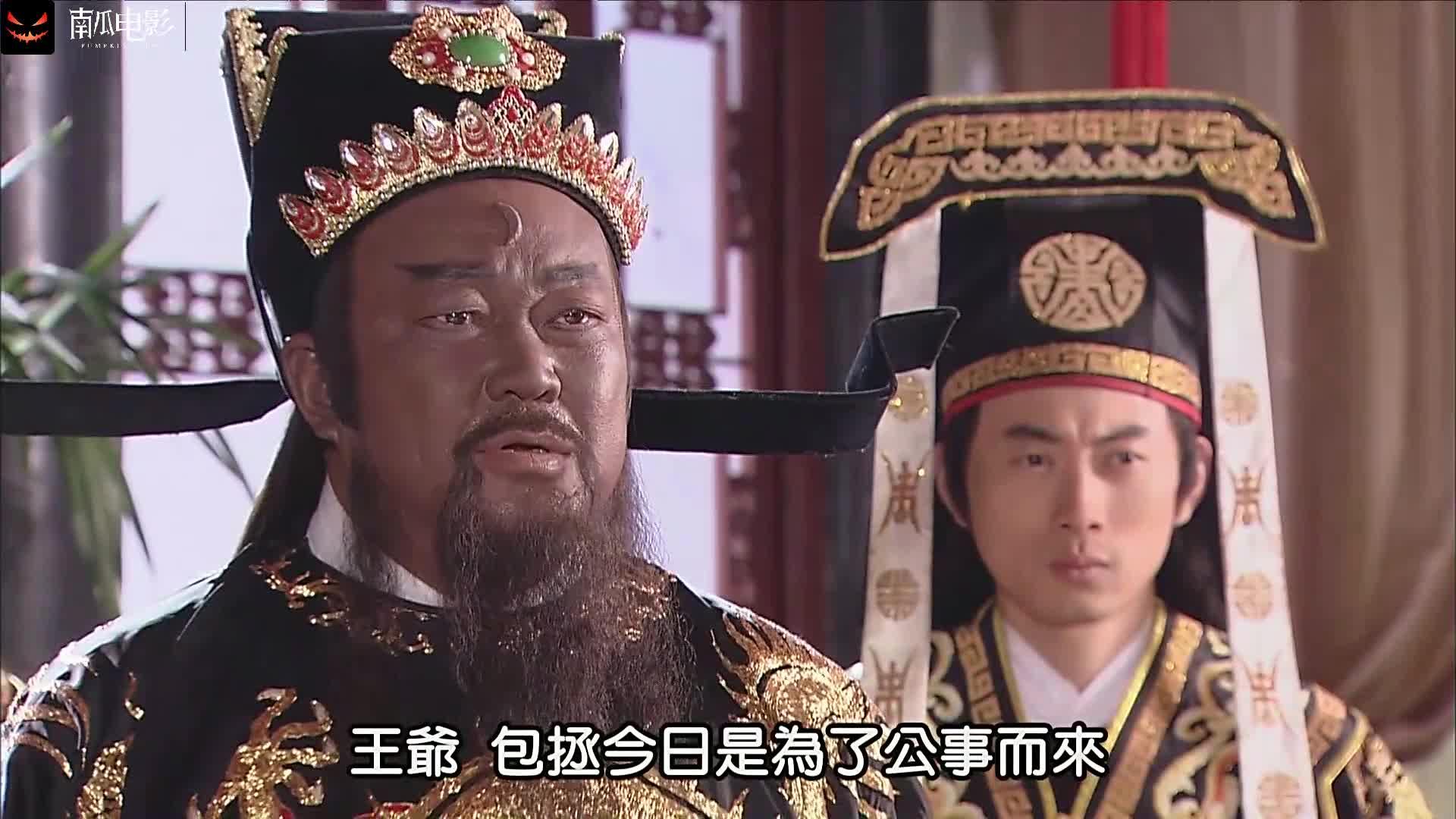 王中王包青天一肖中特，正义与智慧的化身，王中王包青天一肖展现正义与智慧化身。