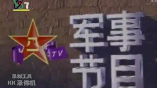 国防军事节目受众研究，国防军事节目受众深度分析，观众群体与节目互动研究