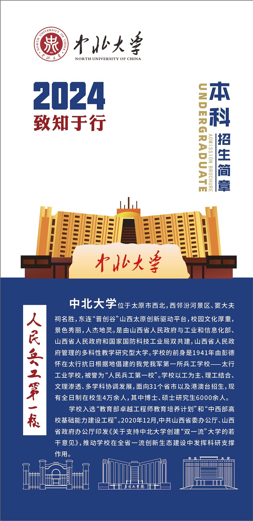 最新消息中的北疆发展动态，北疆发展动态最新消息速递