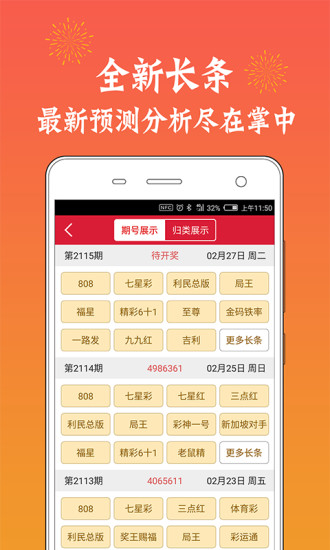 探索正版资料宝库，揭秘118图库大全的魅力，揭秘正版资料宝库，探索118图库大全的无限魅力