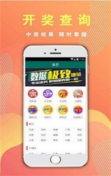 澳门码开奖直播