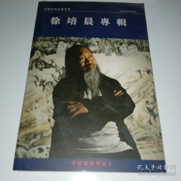 徐其零的籍贯与生平，探寻一个人的故事与背景，徐其零的籍贯与生平，探寻个人背景与故事