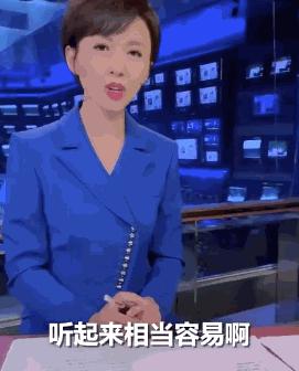 新闻联播开场曲铃声，传统与时代的交融，新闻联播开场曲铃声，传统与时代的完美交融之声