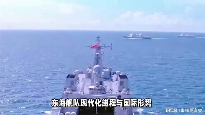 中国东海舰队司令，领航新时代的海上力量，中国东海舰队司令领航新时代的海上力量，展现强大的国防实力