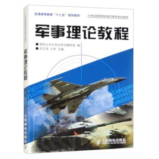 第1354页