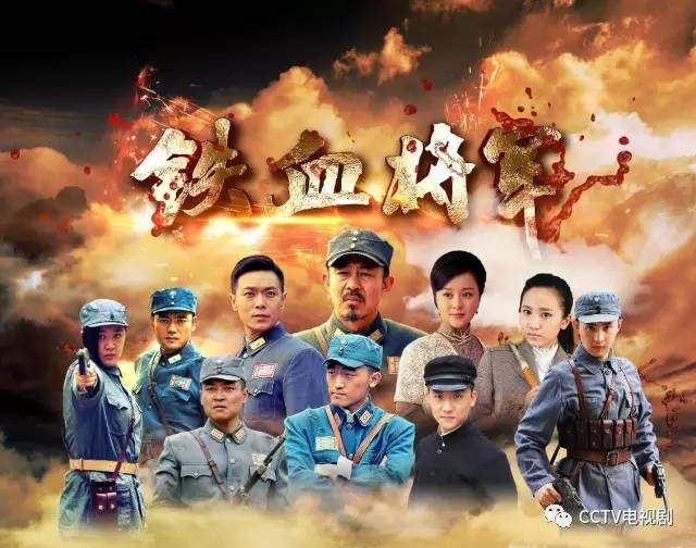 铁血悍将方军长案件详情，铁血悍将方军长案件内幕揭秘