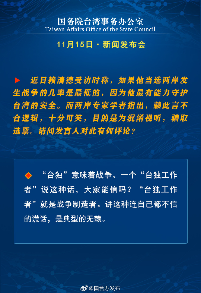 台湾最新消息今天时事新闻综述，台湾今日时事新闻综述，最新消息汇总