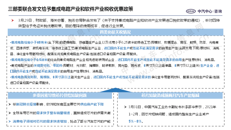 中国最新战略信息，迈向新时代的步伐与决策，中国新时代步伐下的战略决策与迈向未来之路