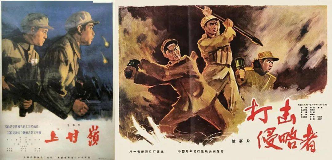 破阵子纪念抗美援朝七十周年，历史的光辉与民族的骄傲，抗美援朝七十周年，历史的光辉，民族的骄傲——破阵子纪念