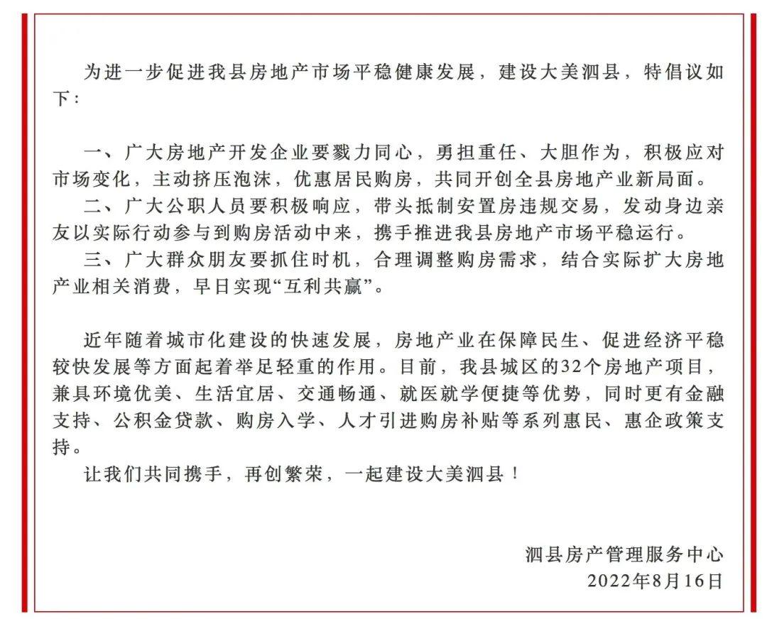中央四套今日关注，聚焦时事热点，传递时代声音，中央四套今日关注，聚焦时事热点，传递时代声音，洞察全球动态