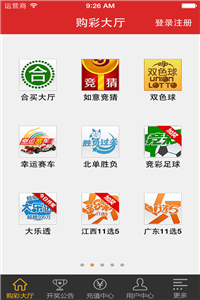 澳门开奖结果 开奖直播