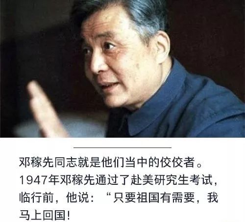 邓稼先生前的最后一句话，坚韧与奉献的永恒赞歌，邓稼先的坚韧与奉献，最后一句话诠释永恒赞歌