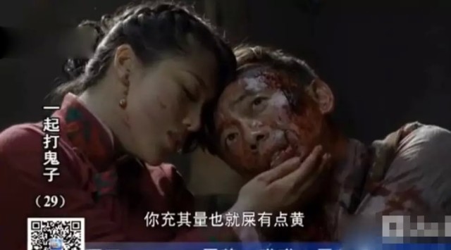 真相探究与反思