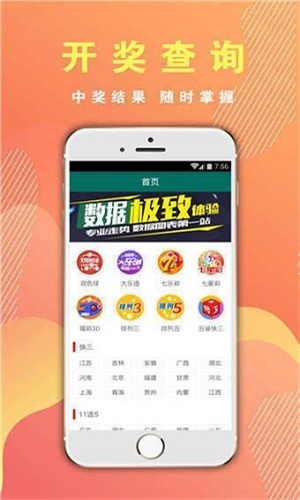澳门三肖三码期期准精选