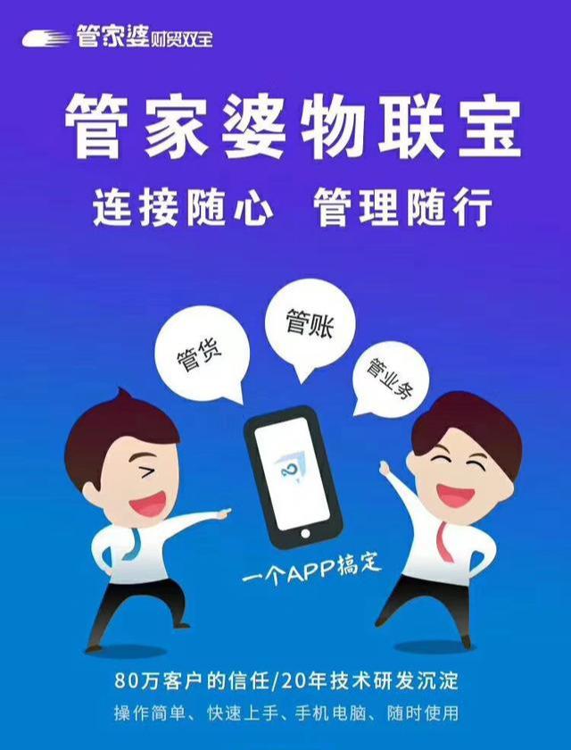 揭秘管家婆必中一码一肖一特，探寻背后的秘密与真相，揭秘管家婆必中一码一肖一特的神秘真相与秘密探索
