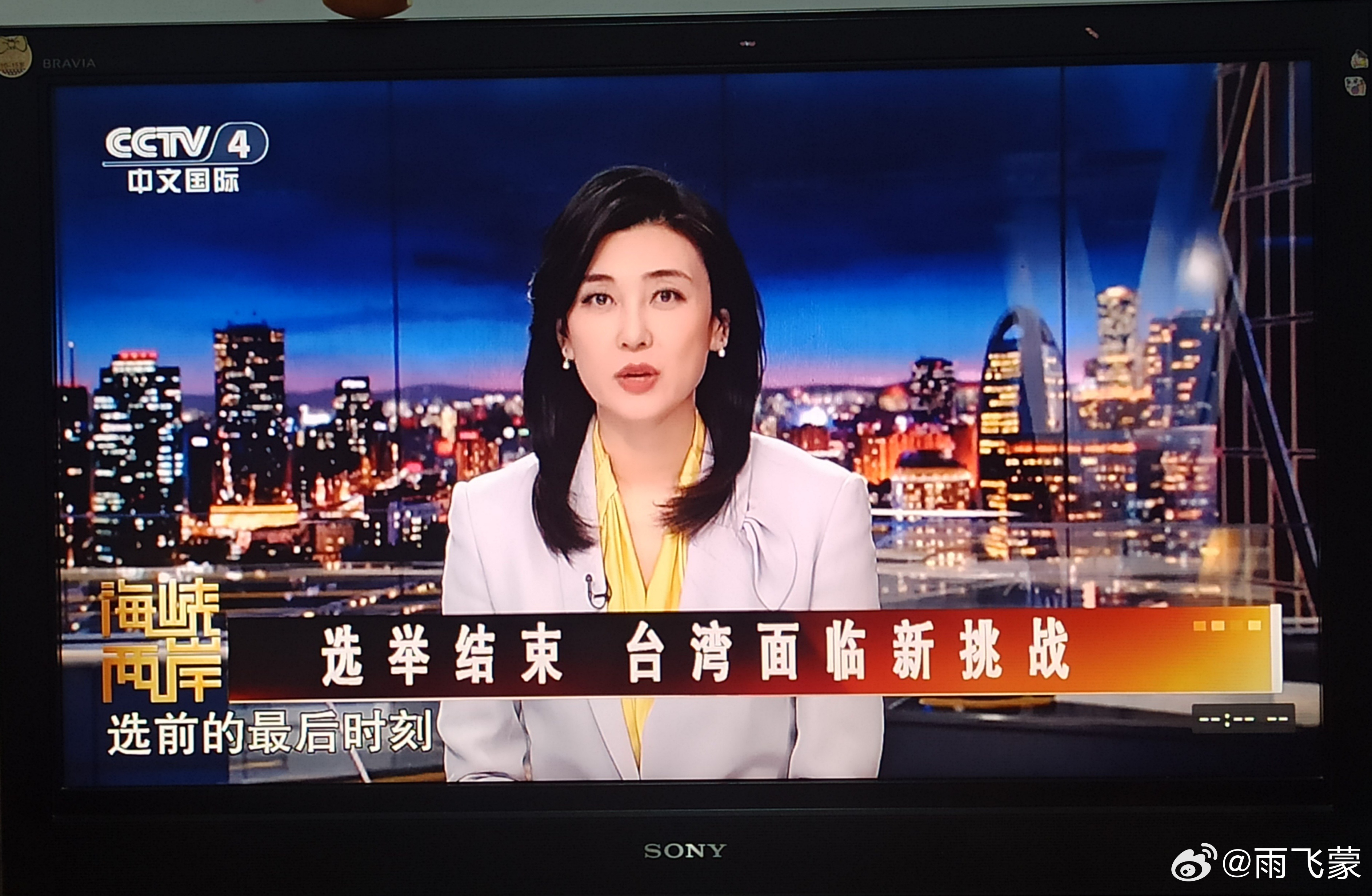 台湾最新新闻直播，探索时事热点与地区发展，台湾时事热点与地区发展最新直播报道