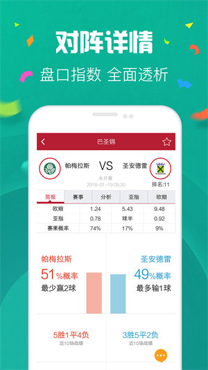探索49图库