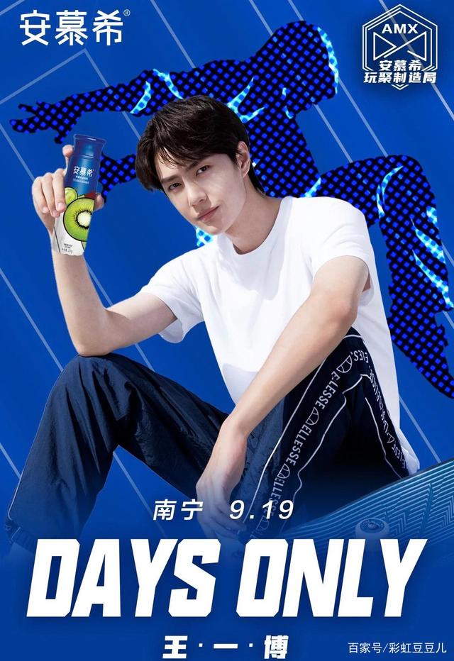 背后的故事与魅力