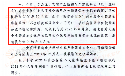 中央重磅消息紧急通知，开启新时代的发展引擎，中央紧急通知，启动新时代发展引擎
