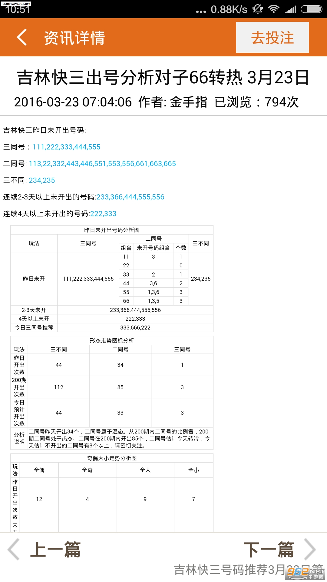 揭秘刘伯温免费中特四肖一码背后的故事与智慧，刘伯温免费中特四肖一码背后的故事智慧揭秘