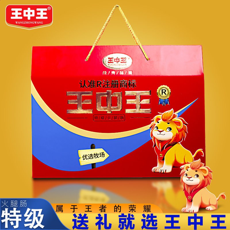 王中王赕料一肖中特的奥秘，王中王赕料揭秘，一肖中特的神秘奥秘