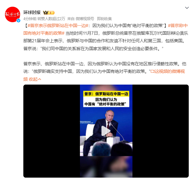 俄罗斯回中国的最新消息，深化合作，共谋发展，中俄深化合作最新动态，共谋发展，携手共进