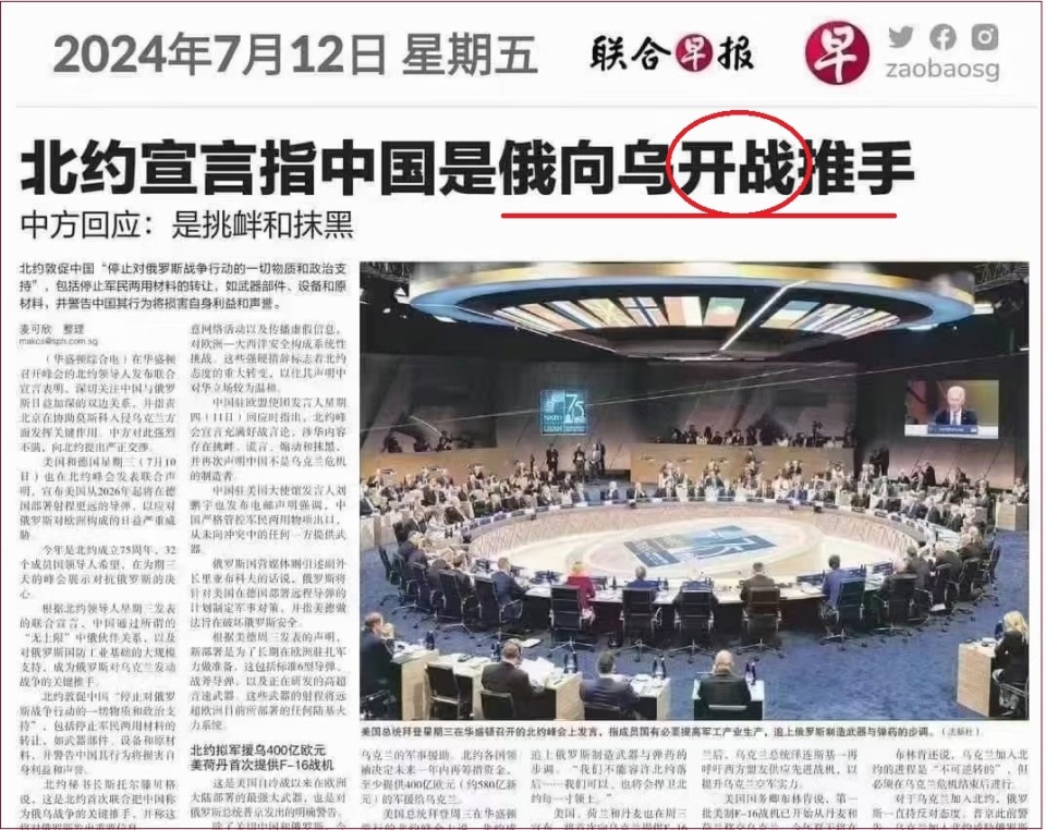 联合早报网首页，新闻与信息的汇聚之地，联合早报网首页，新闻与信息汇聚的门户