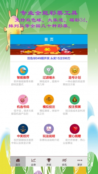 新澳门一码三中三必中，探索与解析，澳门一码三中三必中现象，深度探索与解析